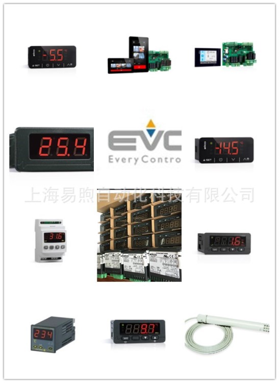 EVCO控制器 美控冷藏控制器|臥式冷藏冷凍箱EV3X41