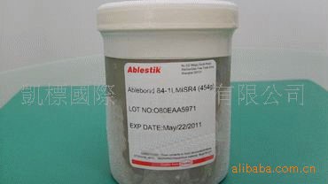 美國航天科研高導銀膠 封裝銀膠