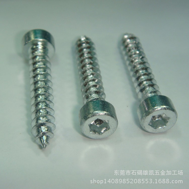供應(yīng)杯頭內(nèi)六角自攻螺絲 圓柱頭內(nèi)六角自攻螺絲CA4*45