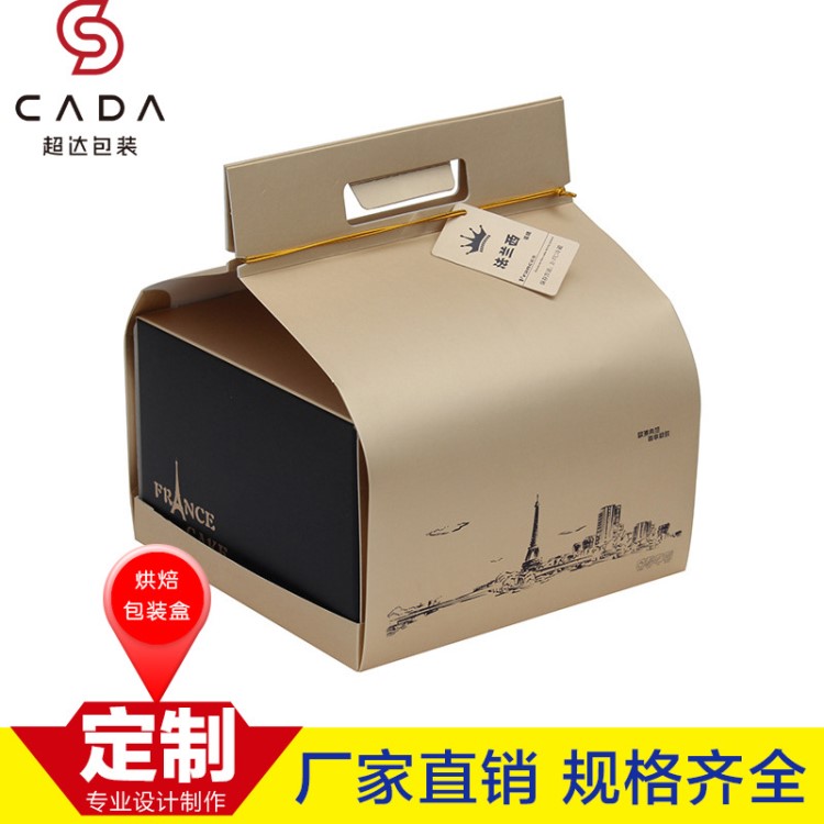超達(dá)包裝廠家直銷8/10/12/14寸法蘭西金卡手提蛋糕盒烘焙批發(fā)