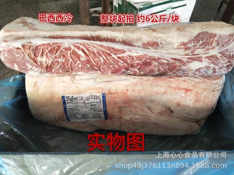 巴西西冷 冷凍去骨牛肉 西冷牛排 原切西冷牛排 73元/公斤