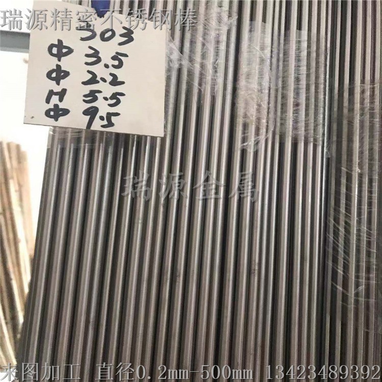 高硬度高強(qiáng)度不銹鋼彈簧棒304H301eh316631不銹鋼棒光軸圓軸加工
