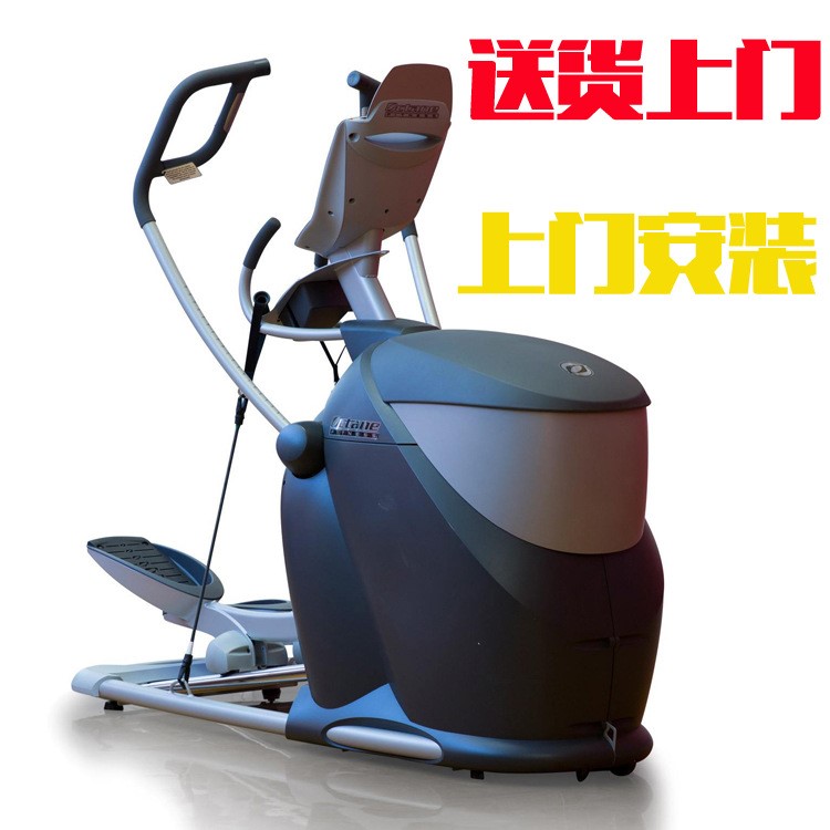 橢圓機(jī) 商用橢圓機(jī) 自發(fā)電橢圓機(jī) 體適能機(jī) 健身房橢圓機(jī)