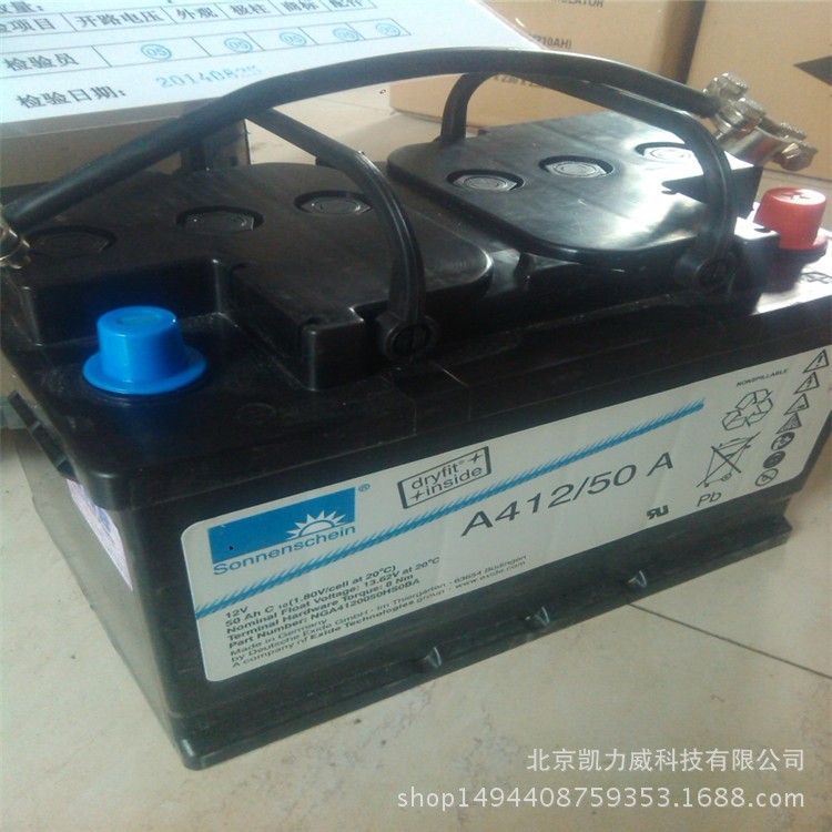 廣西市德國陽光蓄電池A512/40A銷售報價德國陽光蓄電池