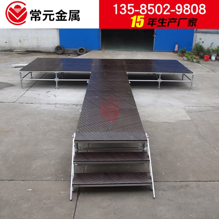 舞臺展臺鋼化玻璃T臺定制異形造型鋁合金鋼鐵舞臺加長款舞臺架子
