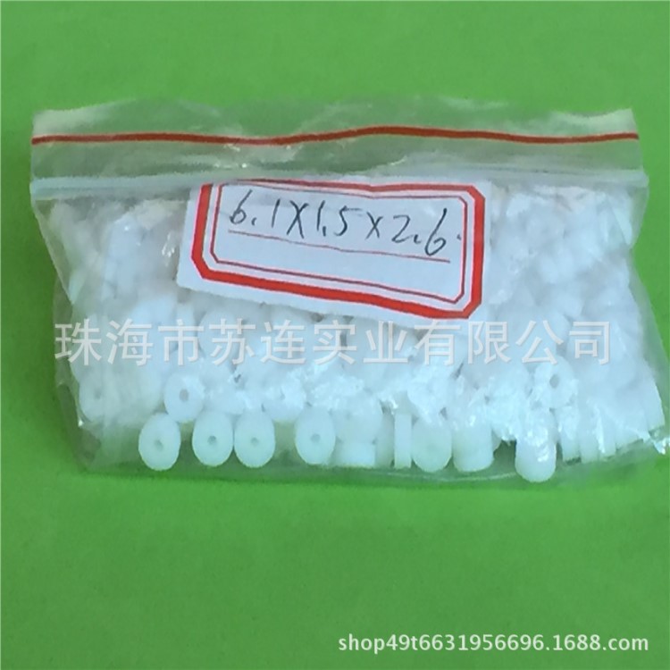 白色鐵氟龍塑料墊圈 黑色尼龍絕緣墊片 透明PET墊片 耐磨PA介子