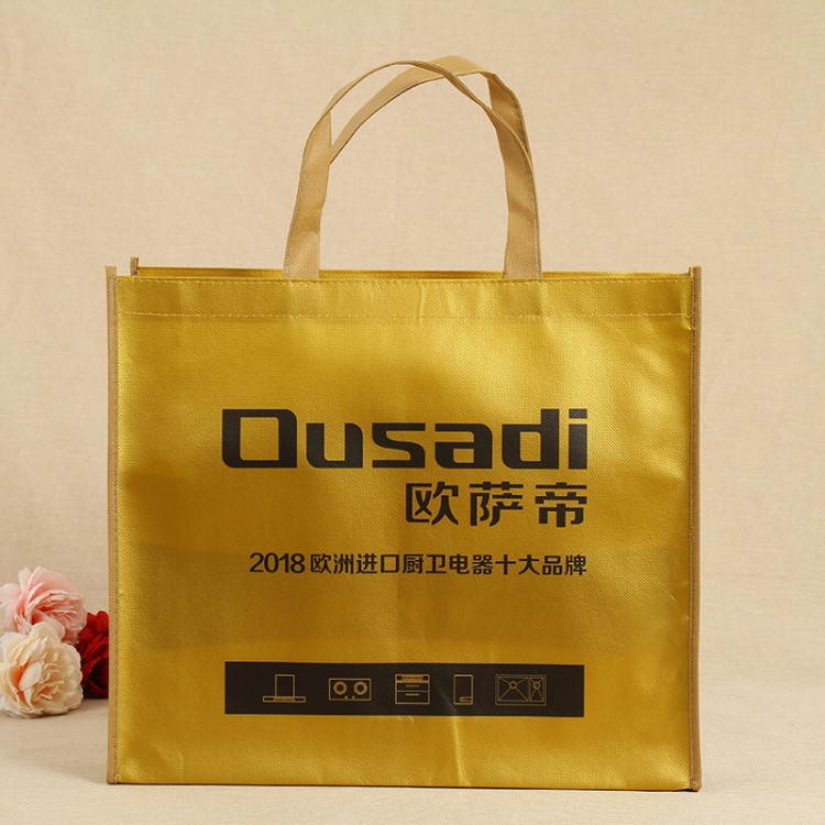 廠家定制無紡布袋 電器公司廣告使用無紡布袋 活動宣傳包裝袋