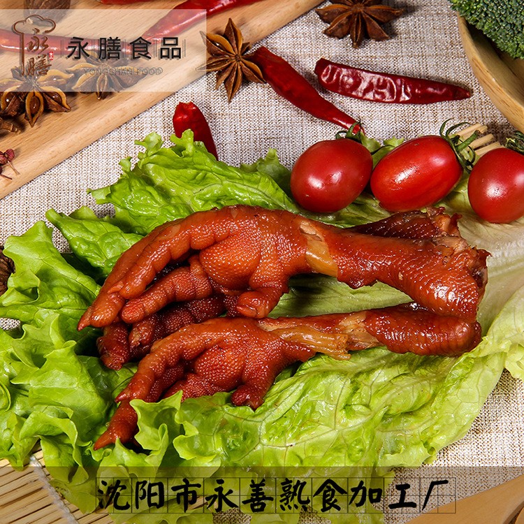 廠家直銷鳳爪醬香雞爪東北特產(chǎn)包裝休閑零食 永膳食品特惠鹵雞爪