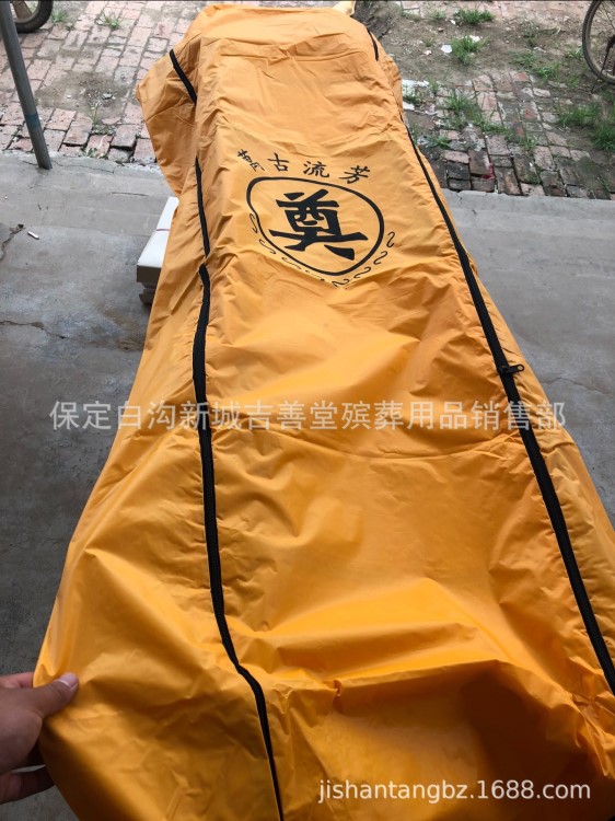 吉善堂殯葬用品 尸體袋 裹尸袋 運(yùn)尸袋 遺體袋 喪葬用品廠家直銷