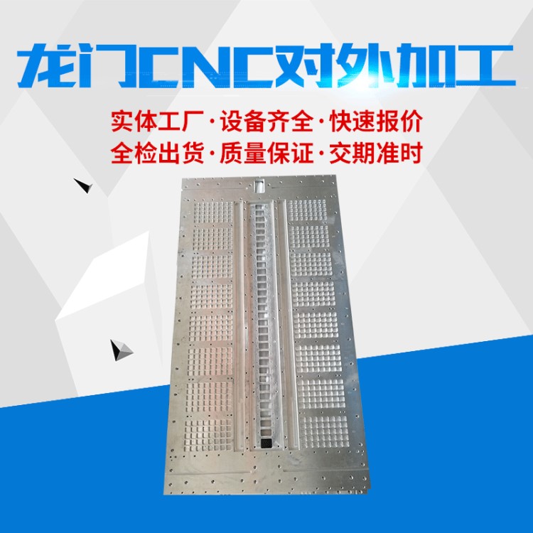 4米龍門CNC加工大型精密零件機械加工CNC大件產(chǎn)品加工廠家定制