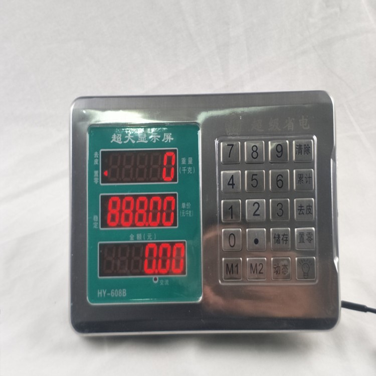 電子秤表頭 通用款100kg-600kg電子臺(tái)秤機(jī)頭 提供標(biāo)定程序