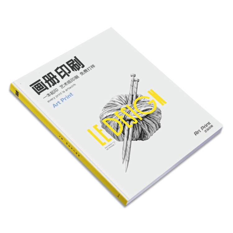 企業(yè)宣傳冊精裝書印刷書本公司畫冊設(shè)計(jì)制作打印產(chǎn)品圖冊一本起印