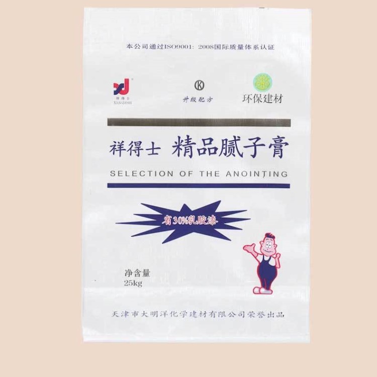 廠家直銷膩?zhàn)痈嗥娇诖黳vc袋塑料包裝袋加工定制彩印包裝袋膩?zhàn)痈?
                                                         style=