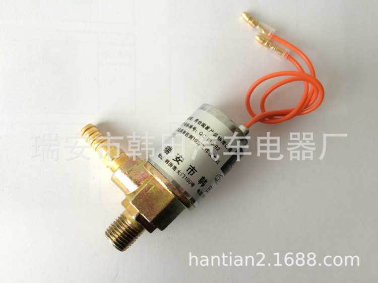 氣喇叭電磁閥 12V 24V 汽車電磁閥氣閥 貨車?yán)入娍亻_關(guān)