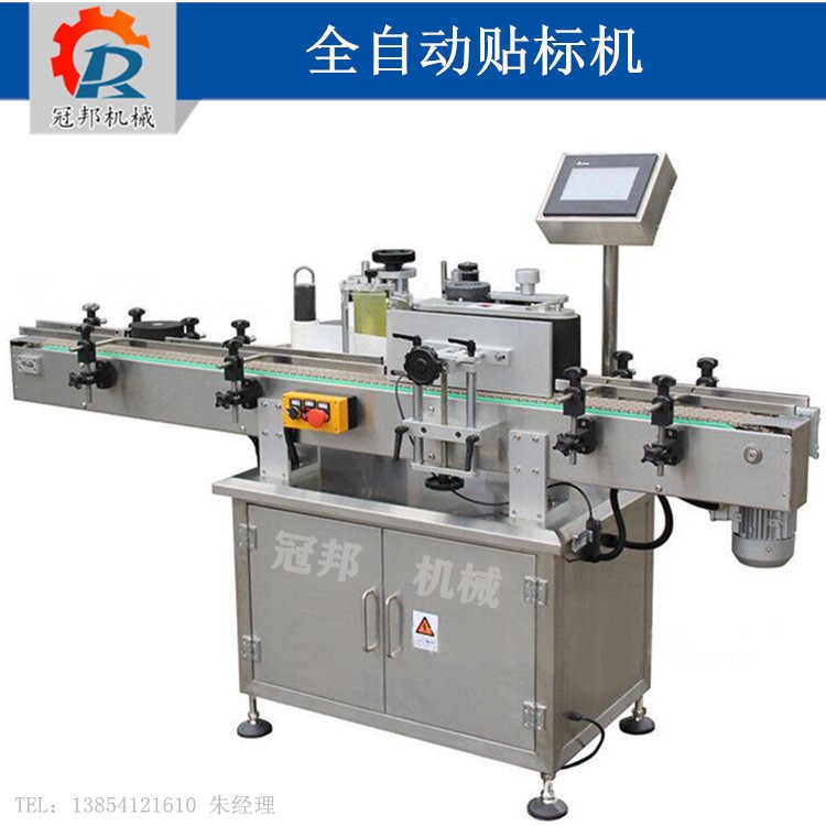 全自動貼標(biāo)機(jī) 玻璃瓶貼標(biāo)機(jī) 雙側(cè)貼標(biāo)機(jī) 濟(jì)南冠邦機(jī)械