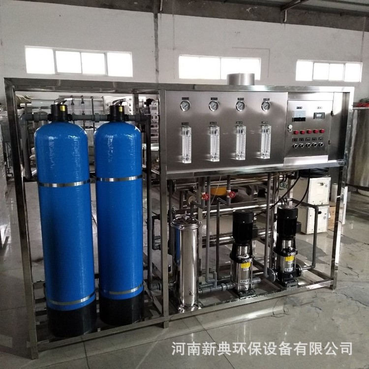 地下水凈化水設(shè)備 反滲透凈水機組 500L工業(yè)反滲透設(shè)備