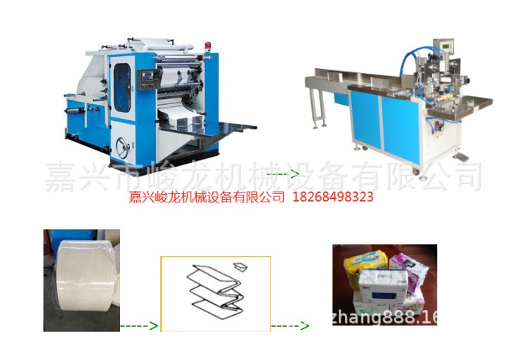 全自动抽取式面巾纸餐巾纸生产设备 小型家庭作坊纸巾加工机器