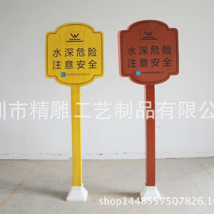 深圳廠家 玻璃鋼標(biāo)識(shí)牌 河道警示牌 標(biāo)志牌 玻璃鋼里程碑
