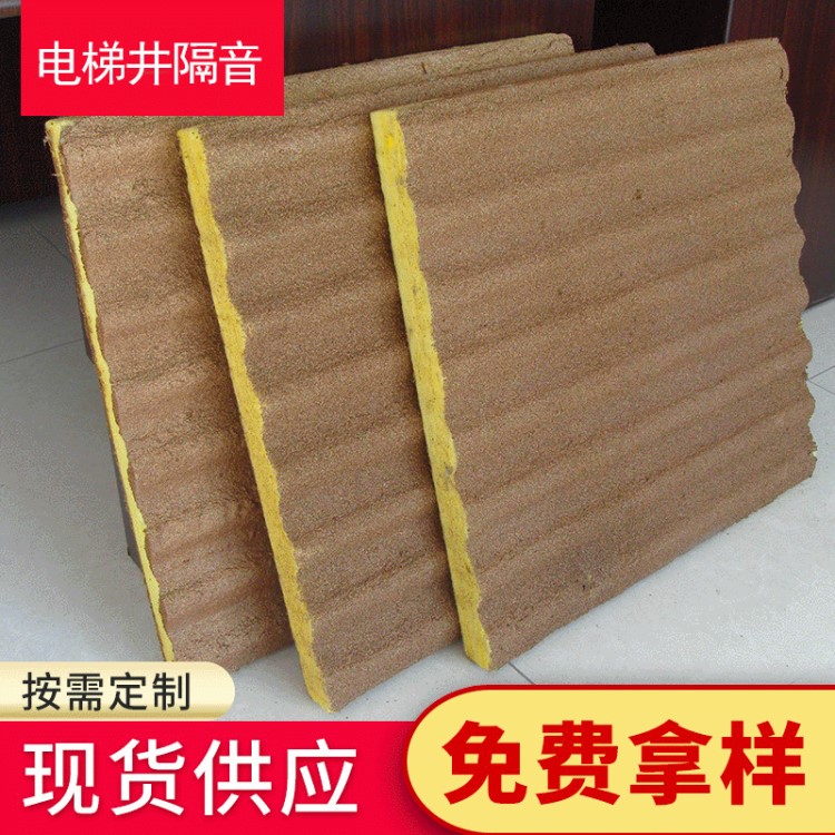 礦物棉噴涂