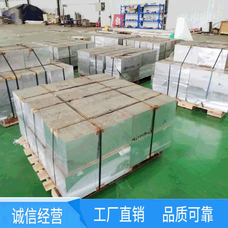 現貨6061鋁板 直銷國產標準鋁材 批發家用裝修鋁材加工