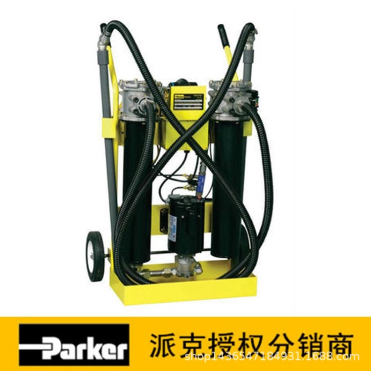 美國parker移動式過濾小車派克離線過濾設備5MFP&10MFP濾油車
