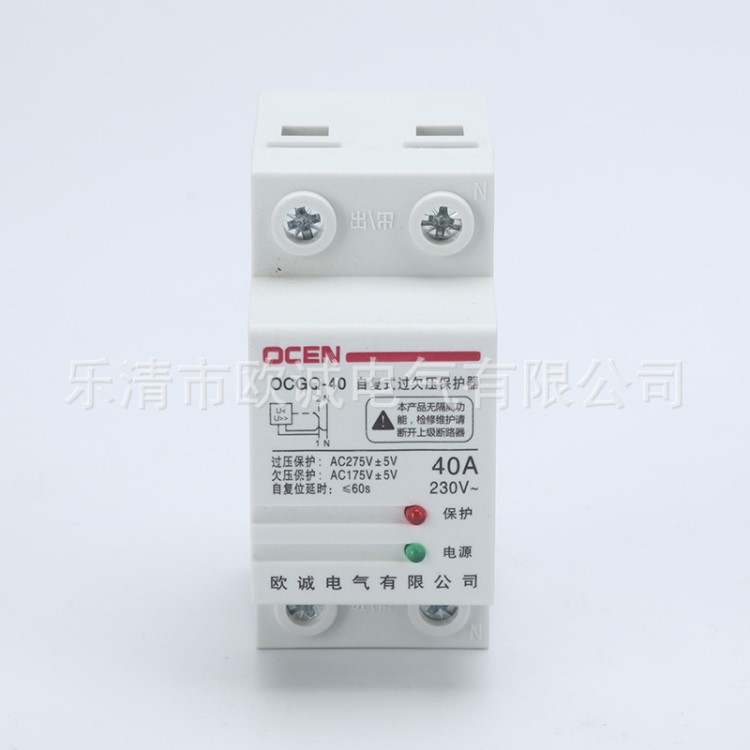 廠家直銷 36MM 2P 過欠壓保護器 自動復位過欠壓延時保護器