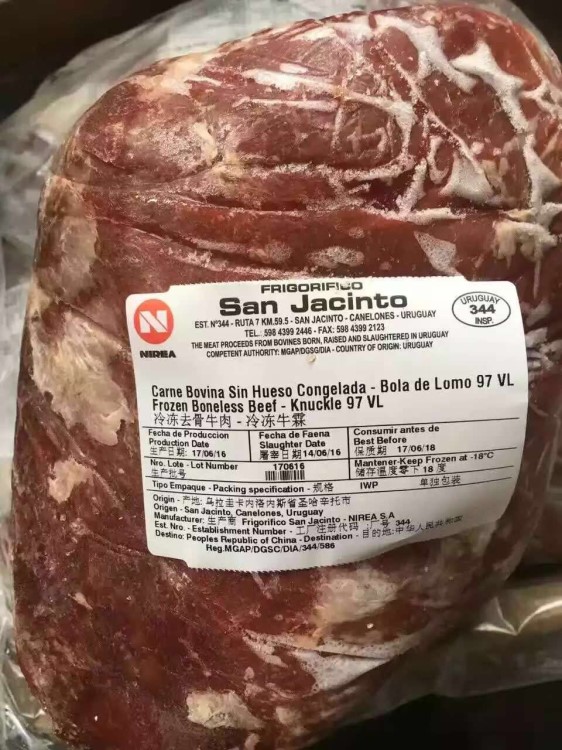 烏拉圭344廠牛霖 冷凍牛臀肉 牛肉 97%精修率 廠家直銷