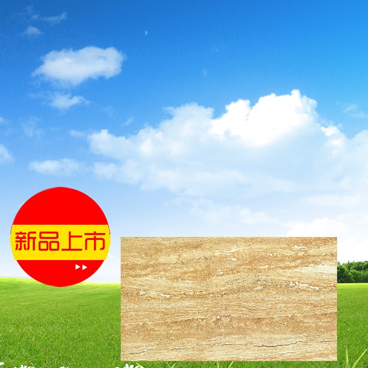 佛山地磚大理石瓷磚600*1200室內全拋釉黃洞石地板磚廠家直銷