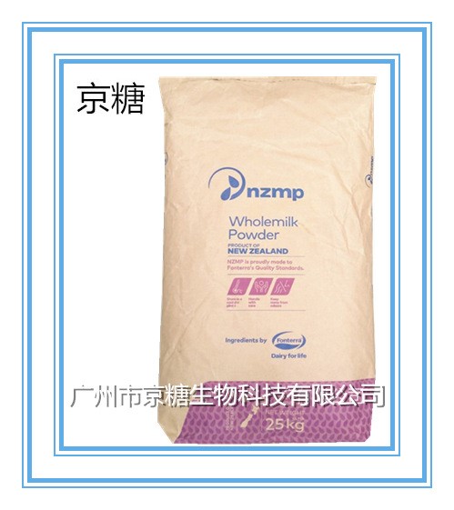 全脂奶粉 新西蘭 恒天然全脂奶粉 食品級(jí) 營養(yǎng)強(qiáng)化劑 乳化劑