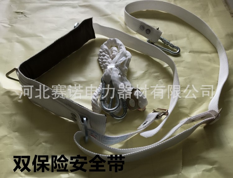 電信帶移動工人登桿帶雙保險帶圍腰帶保險帶加寬加厚
