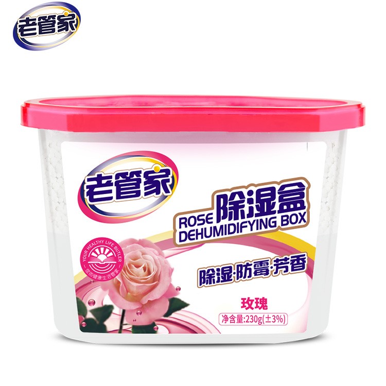 老管家除濕盒室內衣柜衣服干燥劑房間防霉防潮抽吸濕盒玫瑰香