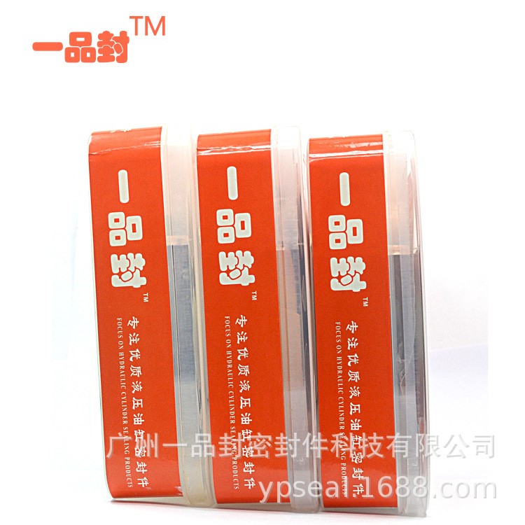 挖機(jī)住友SH220馬來西亞版小臂漲緊油缸油封修理包密封件O型圈配件