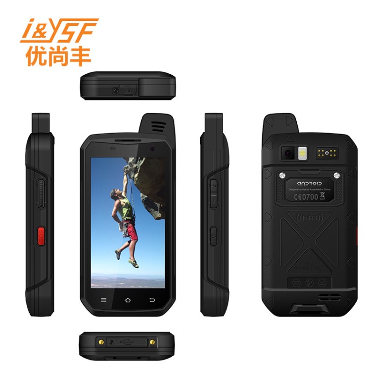 5寸8核全網(wǎng)通4G 安卓智能三防手機(jī)GPS/北斗/格洛納斯導(dǎo)航防爆定制