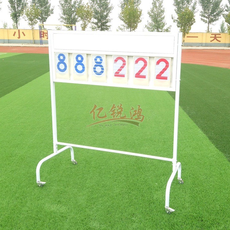 記分牌 可移動翻分架手推字幕計分牌 多功能可裝拆計分牌產地貨源