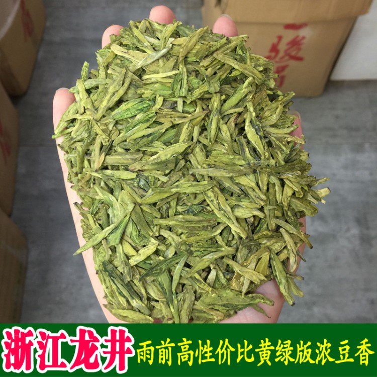 艾達福 龍井茶 美景浙江 香濃耐泡 雨前一級 散裝500g 2019年