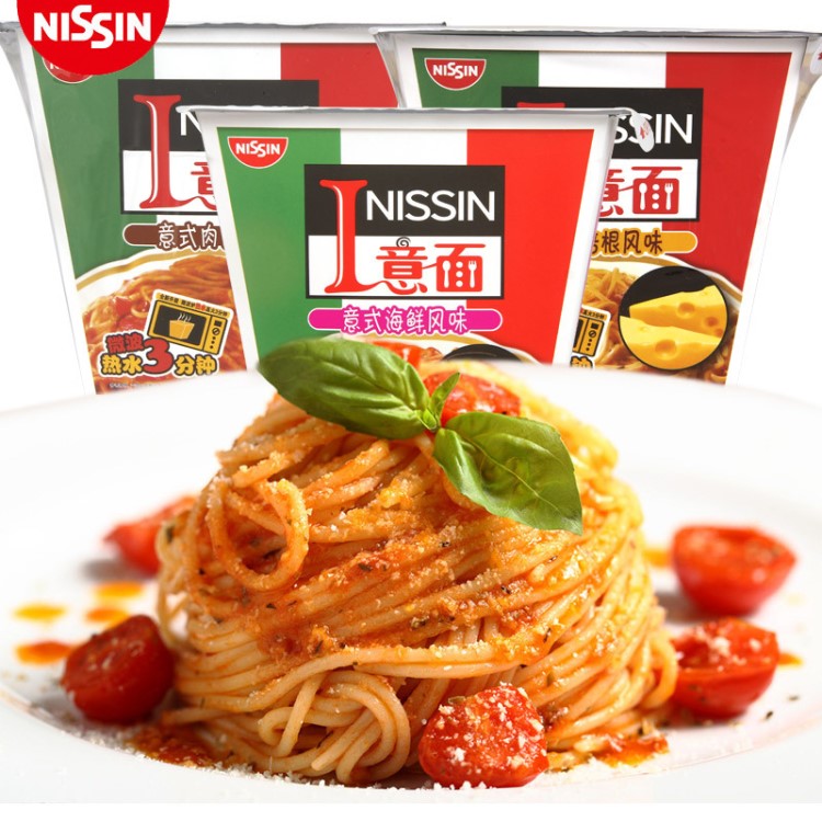 日清意面意士肉酱面海鲜风味杯面泡面拉面方便面速食意大利面批发
