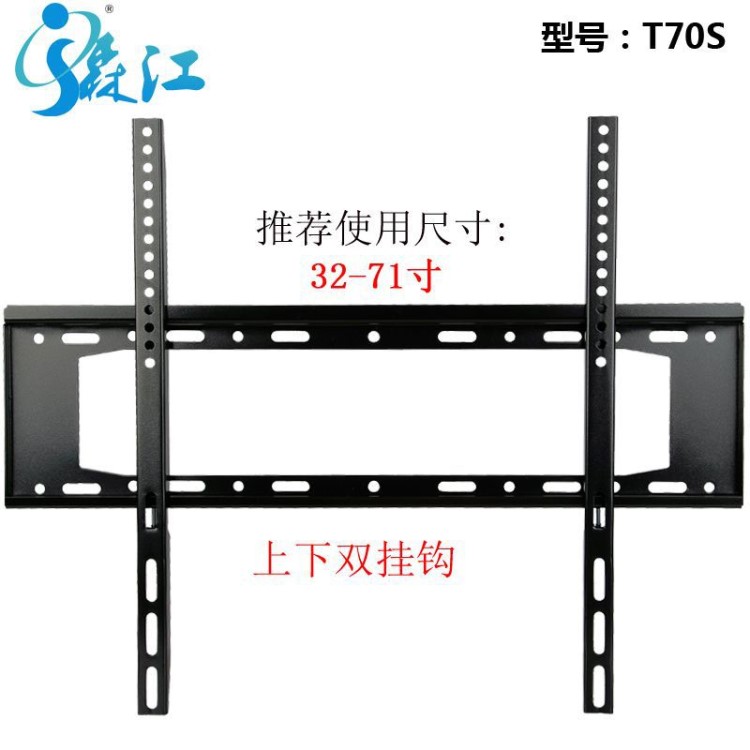 實(shí)力商家可OEM定制液晶電視掛架32-71寸支架壁掛TV WALL MOUNT