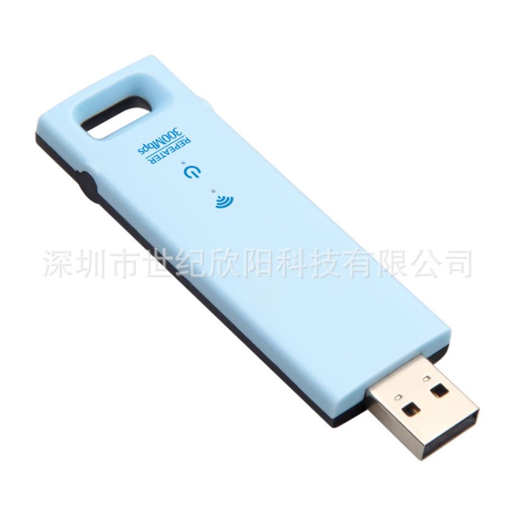 USB WIFI中繼器 無線擴展器 300M 可充電寶供電