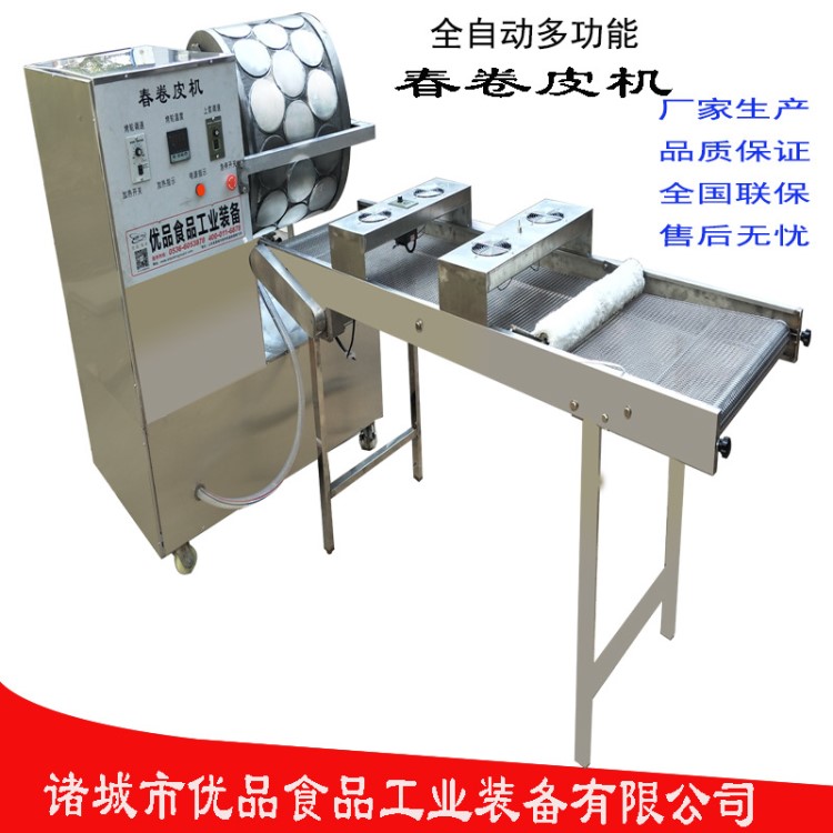 小型方形春卷皮机 优品方形春卷皮机 技术先进 免费安装 春卷皮机