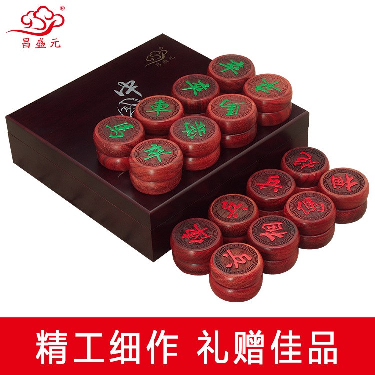 實(shí)木象棋 紅花梨中國象棋 中國象棋套裝送棋布 商務(wù)禮品 一件起批