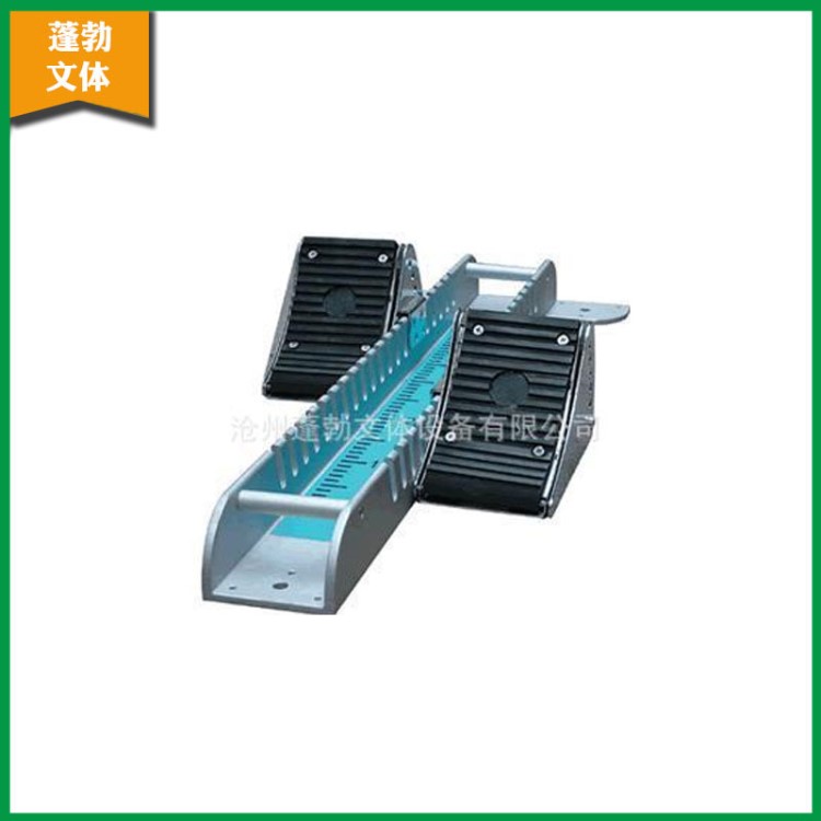 蓬勃【廠家直銷 田徑體操用品】 塑膠跑道起跑器、簡易起跑器