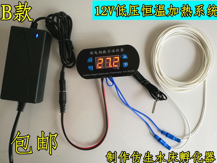 雙電源12V恒溫加熱控制系統(tǒng) 自制水床孵化器雞鴨鵝鵪鶉孔雀孵蛋機(jī)