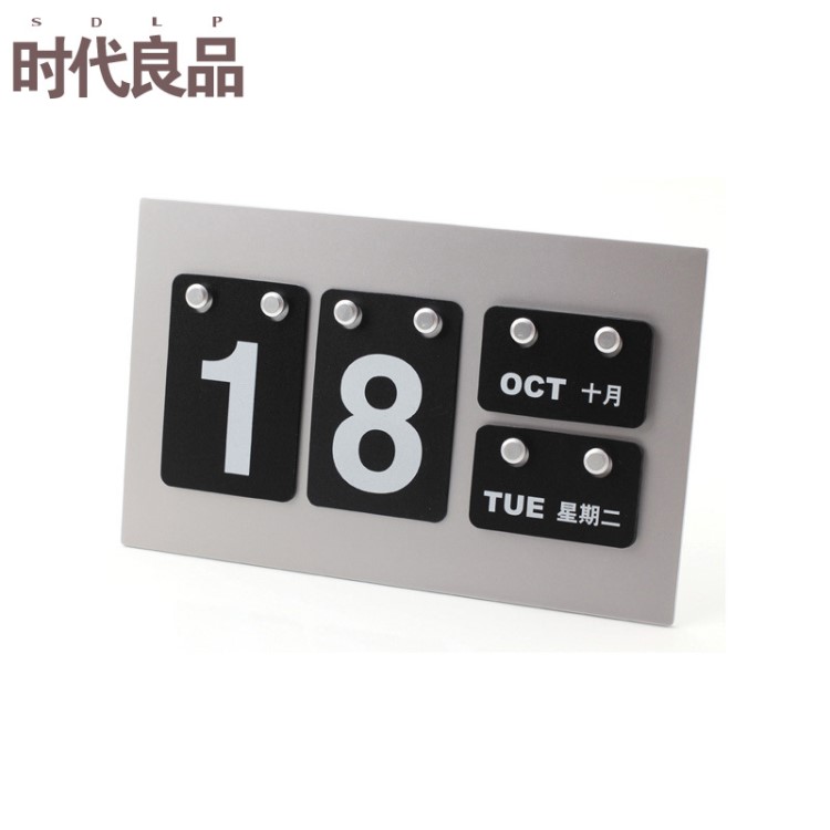 時(shí)代良品 臺(tái)歷架創(chuàng)意時(shí)尚DIY擺件日歷 掛片式萬(wàn)年歷掛歷 SD-N2020