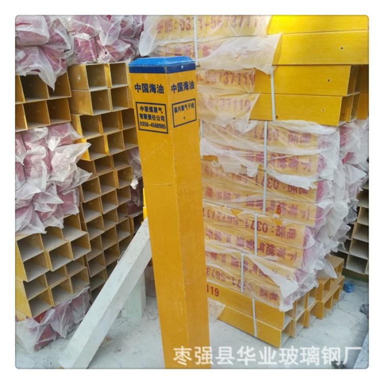 玻璃鋼電纜標志樁 下有電纜管道警示樁PVC 塑鋼標志樁 地下管