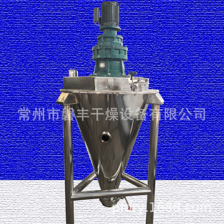 不銹鋼干粉混合機(jī) 錐形攪拌機(jī) 雙螺旋錐形混合機(jī) 無(wú)重力混合機(jī)