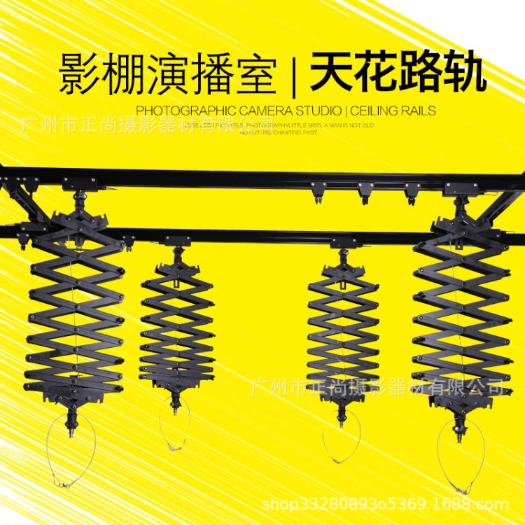 演播室燈光吊臂 伸縮儀 影視燈影柵設(shè)備 攝影器材天花路軌附件