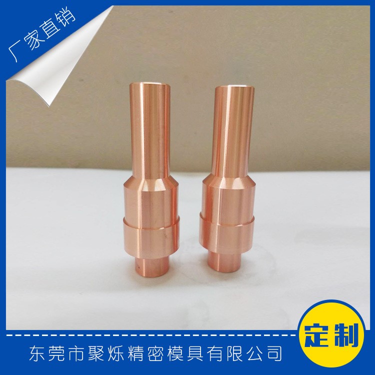 供應(yīng) 模具紅銅電極 模具非標(biāo)配件加工電極銅公 來圖加工定制