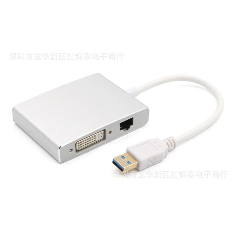 USB轉(zhuǎn)VGA+DVI+HDMI+RJ45網(wǎng)卡轉(zhuǎn)換器電腦筆記本通用高清視頻轉(zhuǎn)換器