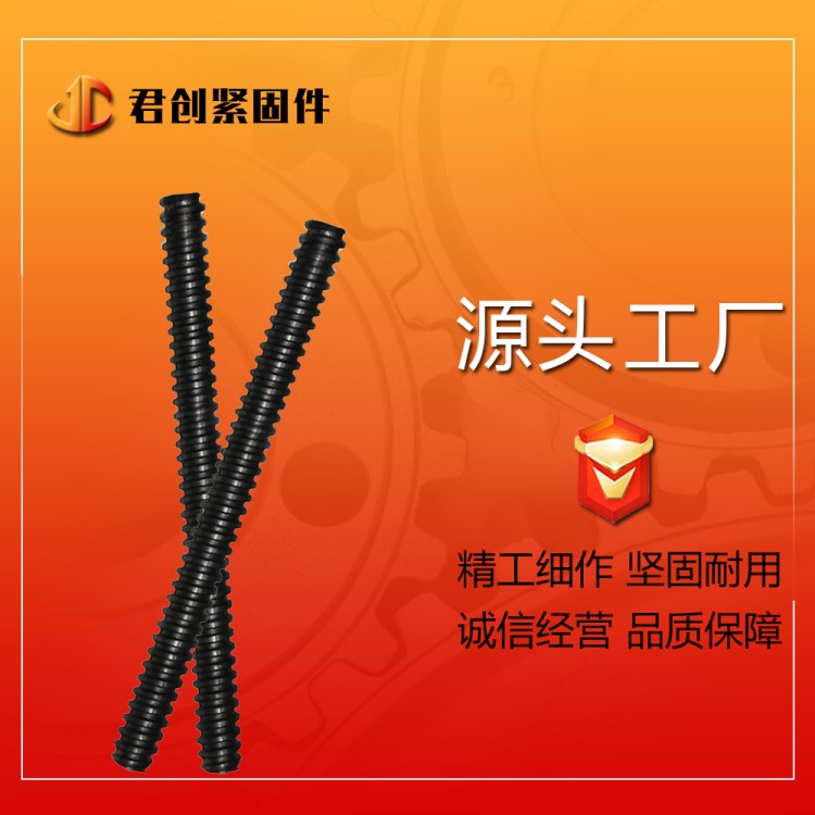 河北君創(chuàng)源頭廠家加工定制梯形扣絲桿高強(qiáng)度絲杠 支持來圖來樣