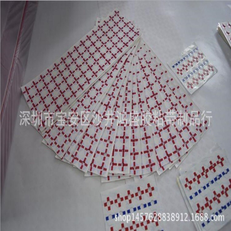 電池正負(fù)極墊片，電池正負(fù)極雙面膠，防火絕緣雙面膠